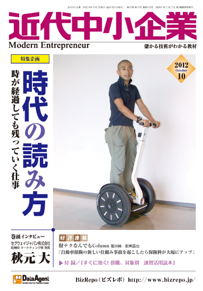 http://www.ecostage.org/10%E6%9C%88%E5%8F%B7%E8%A1%A8%E7%B4%991210.jpg