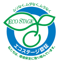 エコステージロゴマーク