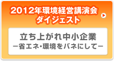 特別割引販売のお知らせ