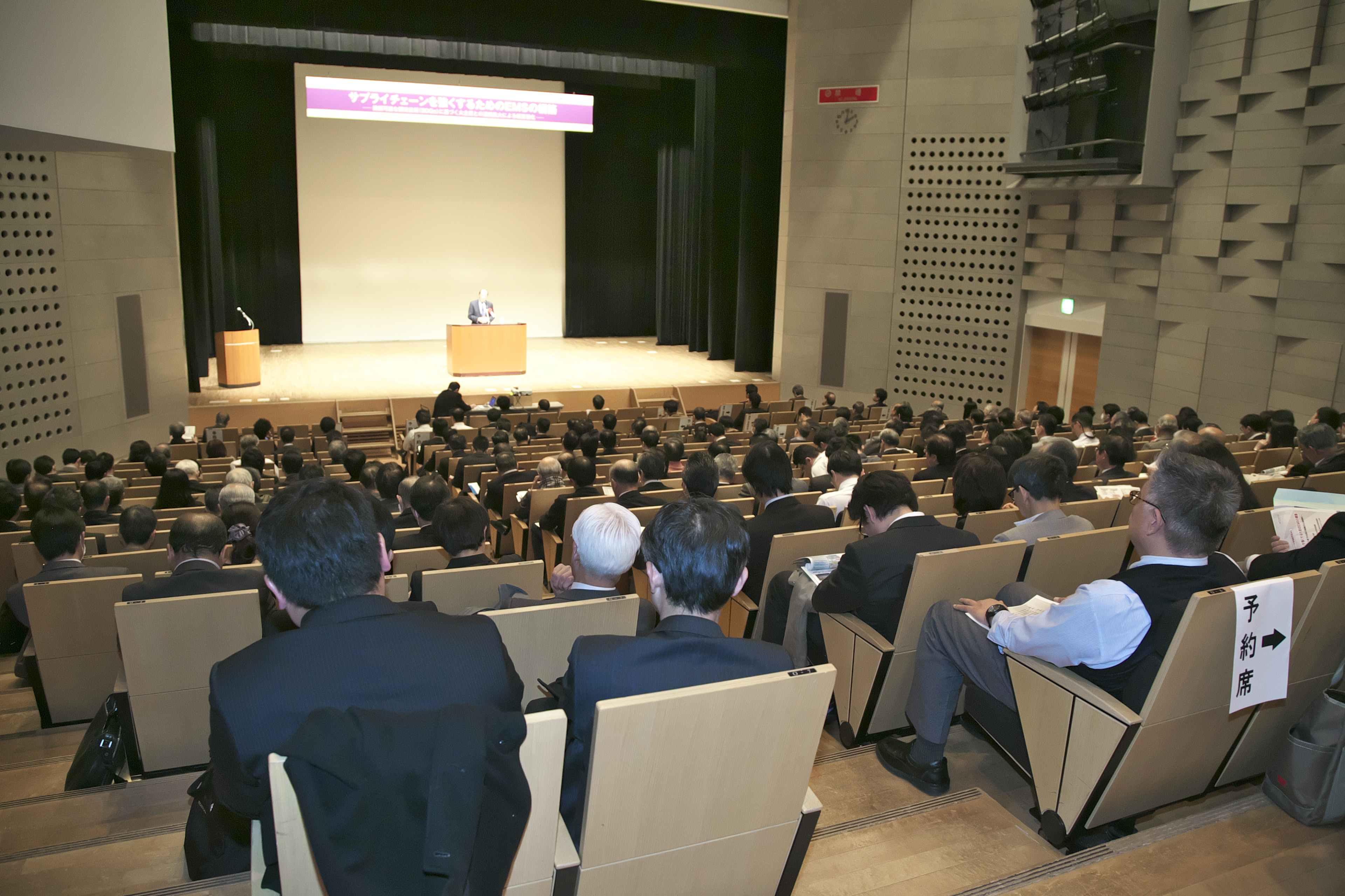 https://www.ecostage.org/17kouenkai-digest_pic13hpnews.jpg