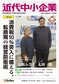 kindaichuusyou_hyoushi1301.jpg