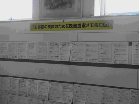 資料７.jpg