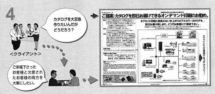 写真4.jpg