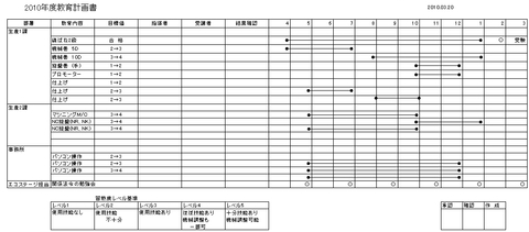 図4.JPG
