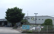 株式会社五光