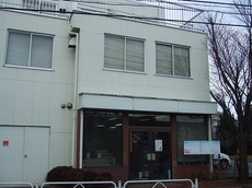 株式会社弘久社