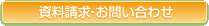 こちらのページからメールフォームをご利用ください