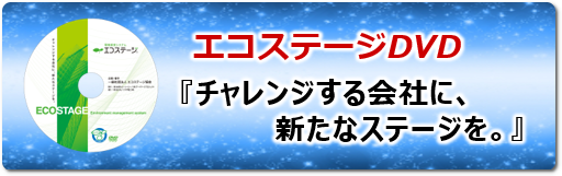 NEW DVDバナー