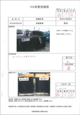 iitoko01_sitekihyou1.BMP