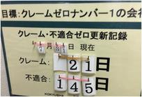 iitoko07_zero.JPG