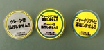 iitoko08_pins1.jpg