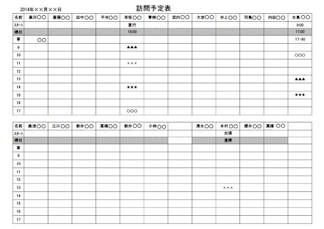 https://www.ecostage.org/iitokodori/iitoko10_cs.jpg