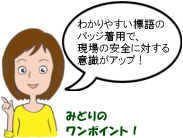 midori_coment_08.png