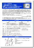 120705EStokyo-seminor.gif