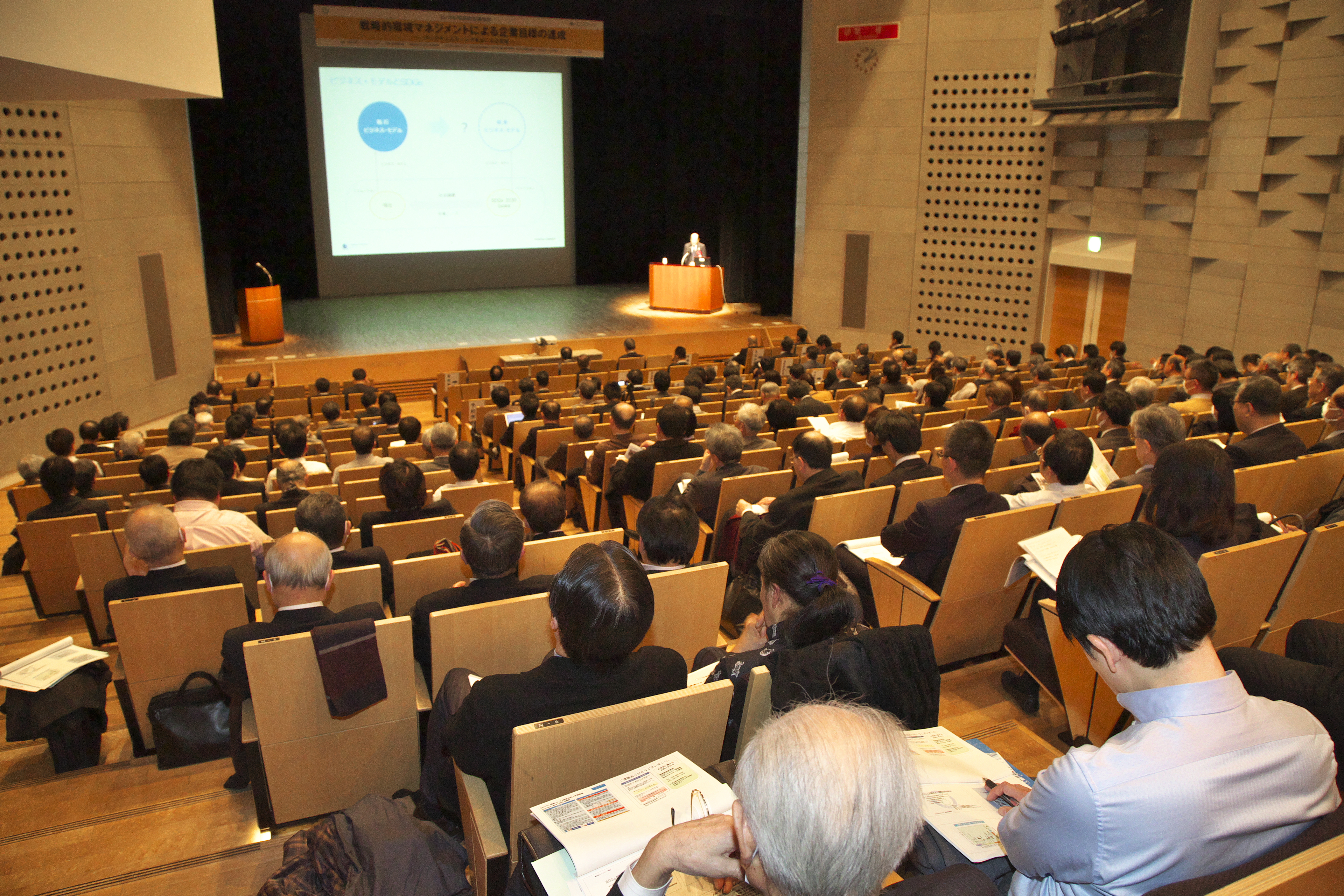 https://www.ecostage.org/news/18kouenkai-digest_hp_pic13_news.jpg