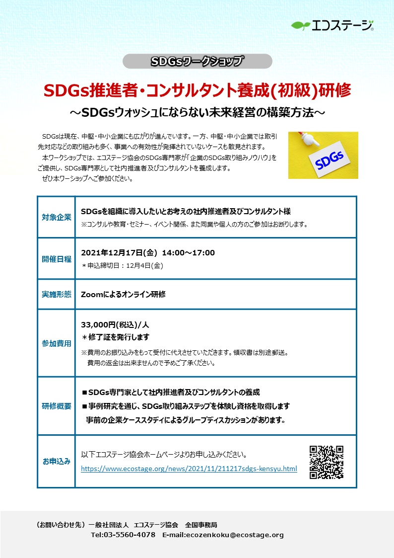120705EStokyo-seminor.gif