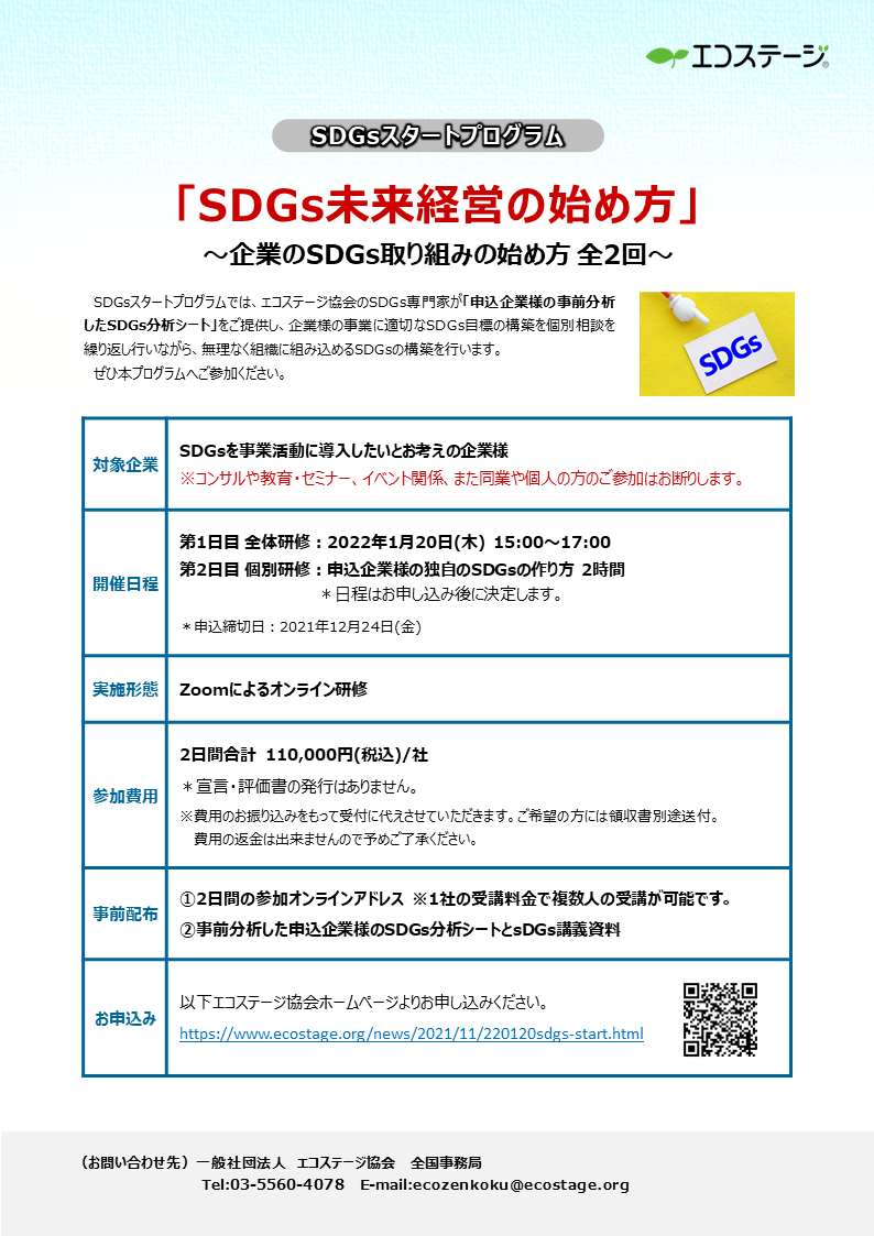 120705EStokyo-seminor.gif