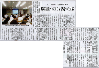 article_toryohochi191007.png