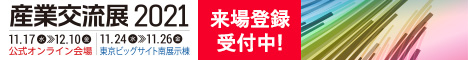 tiie_banner_468x60.jpg