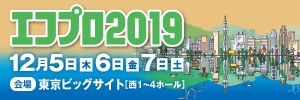 https://www.ecostage.org/news/ecopro_300x100.jpg