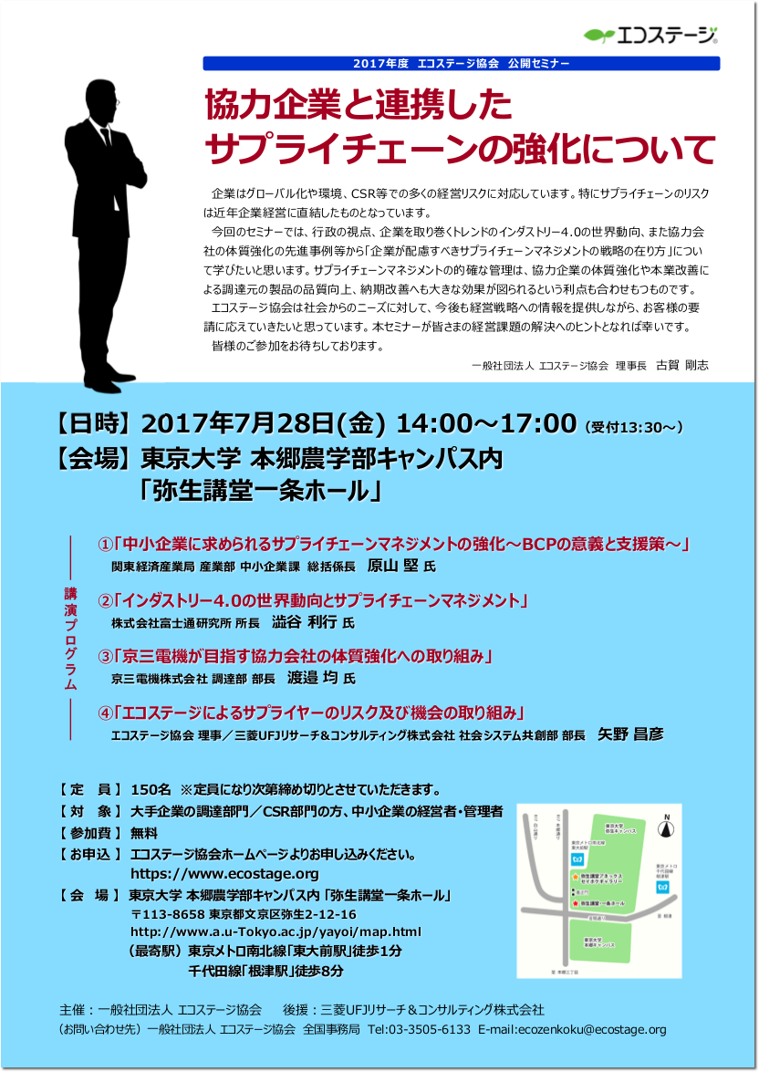 チラシのダウンロード