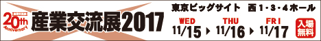 tiie_banner_468x60.jpg